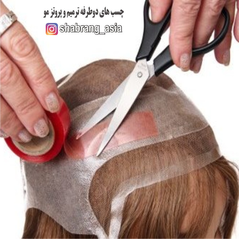چسب دوطرفه شفاف تسا مخصوص ترمیم و پروتز مو